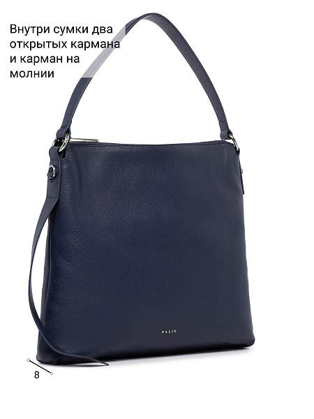 Сумка Palio 19046A2 897 CFFGA Palio, Артикул: 19046A2-01-00052915 фото №1