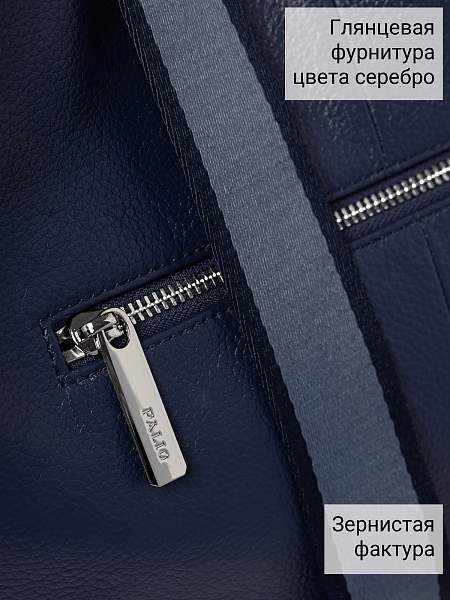 Сумка Palio 19046A2 897 CFFGA Palio, Артикул: 19046A2-01-00052915 фото №1