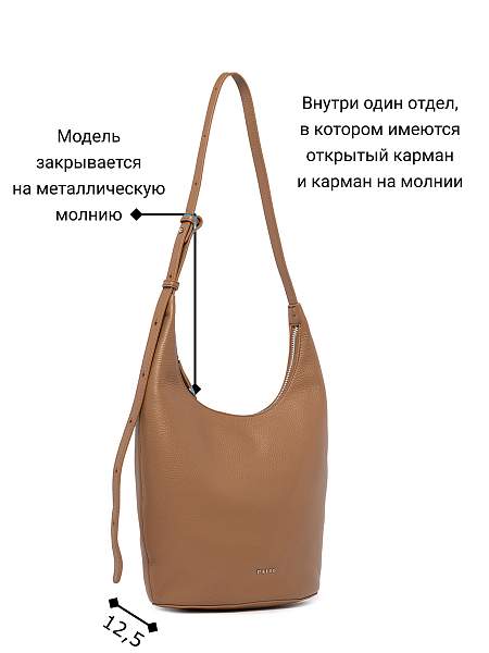 Сумка Palio 19048A 229 CFFGA Palio, Артикул: 19048A-01-00052918 фото №1