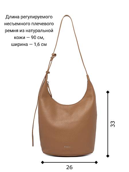 Сумка Palio 19048A 229 CFFGA Palio, Артикул: 19048A-01-00052918 фото №1