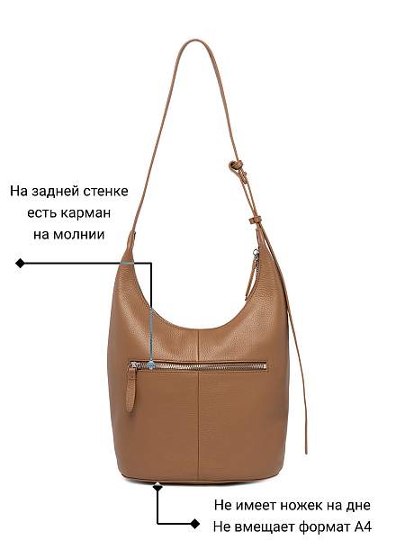 Сумка Palio 19048A 229 CFFGA Palio, Артикул: 19048A-01-00052918 фото №1