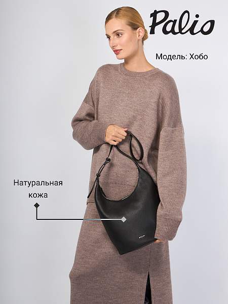 Сумка Palio 19048A 018 CFFGA Palio, Артикул: 19048A-01-00052919 фото №1