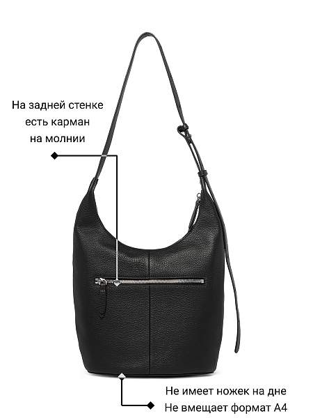 Сумка Palio 19048A 018 CFFGA Palio, Артикул: 19048A-01-00052919 фото №1