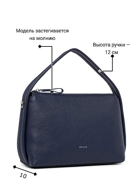Сумка Palio 19056A 897 CFFGA Palio, Артикул: 19056A-01-00052924 фото №1