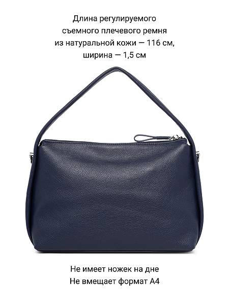 Сумка Palio 19056A 897 CFFGA Palio, Артикул: 19056A-01-00052924 фото №1