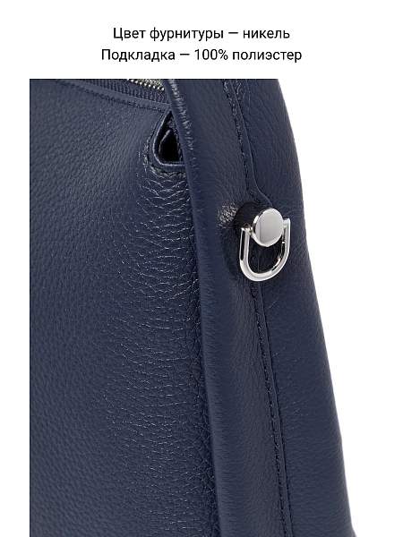 Сумка Palio 19056A 897 CFFGA Palio, Артикул: 19056A-01-00052924 фото №1