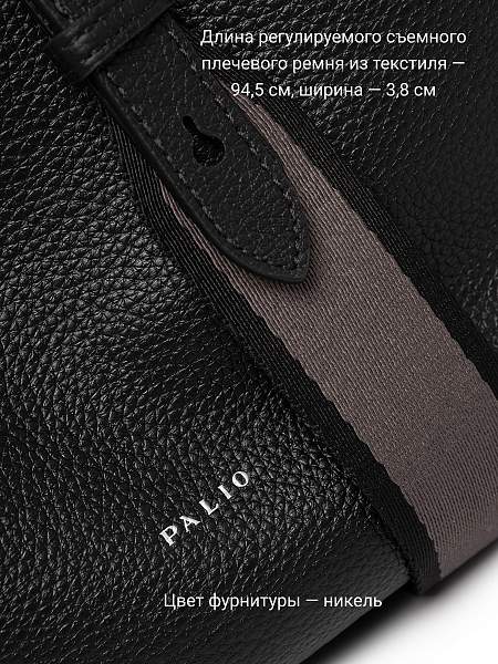 Сумка Palio 19061A-W1 018 CFFGA/L.AH Palio, Артикул: 19061A-W1-01-00052929 фото №1