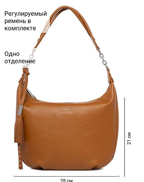 Сумка Palio 19068A 566 CFFGA Palio, Артикул: 19068A-01-00052933 фото №1