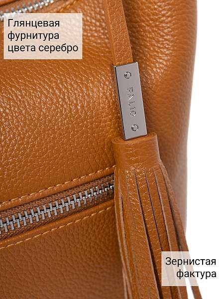 Сумка Palio 19068A 566 CFFGA Palio, Артикул: 19068A-01-00052933 фото №1