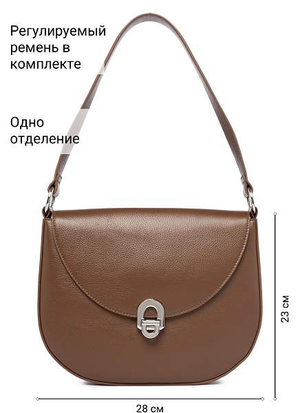 Сумка Palio 19071A-W1 726 CFFGA/L.AH Palio, Артикул: 19071A-W1-01-00052934 фото №1