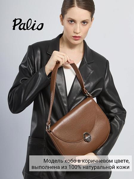 Сумка Palio 19071A-W1 726 CFFGA/L.AH Palio, Артикул: 19071A-W1-01-00052934 фото №1