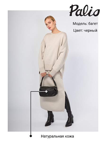 Сумка Palio 19078A 018 CFFGA Palio, Артикул: 19078A-01-00052942 фото №1