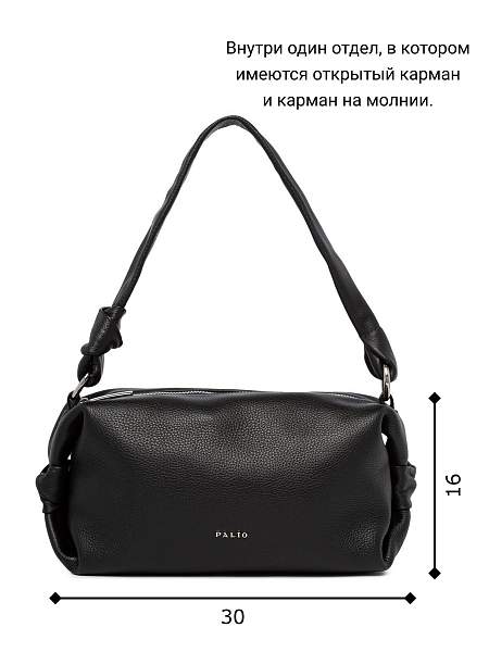 Сумка Palio 19078A 018 CFFGA Palio, Артикул: 19078A-01-00052942 фото №1