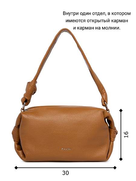 Сумка Palio 19078A 5241 CFFGA Palio, Артикул: 19078A-01-00052944 фото №1