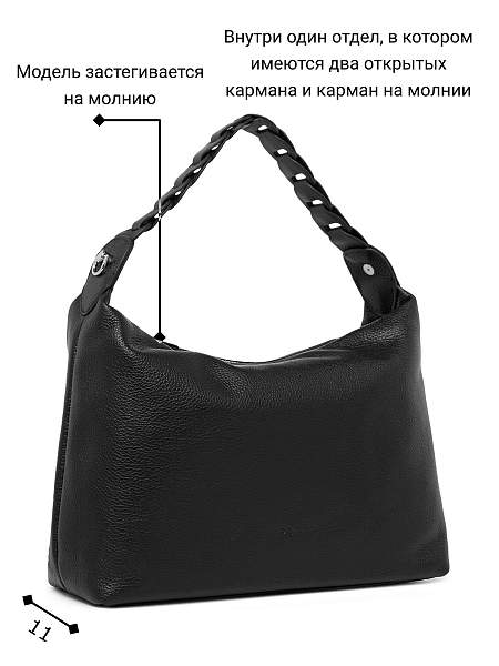 Сумка Palio 19082A 018 CFFGA Palio, Артикул: 19082A-01-00052946 фото №1