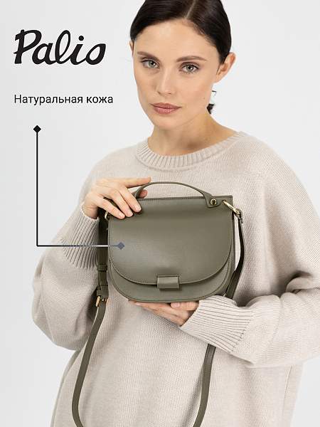 Сумка Palio 17941A1-W1G 627 CFHAG Palio, Артикул: 17941A1-W1G-01-00053503 фото №1