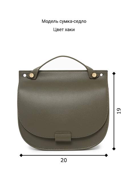 Сумка Palio 17941A1-W1G 627 CFHAG Palio, Артикул: 17941A1-W1G-01-00053503 фото №1