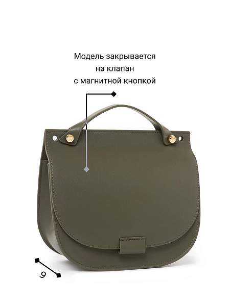 Сумка Palio 17941A1-W1G 627 CFHAG Palio, Артикул: 17941A1-W1G-01-00053503 фото №1