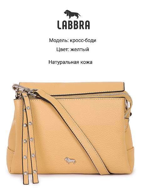Сумка Labbra L-HF3321-1MP yellow Labbra, Артикул: L-HF3321-1MP-01-00055178 фото №1
