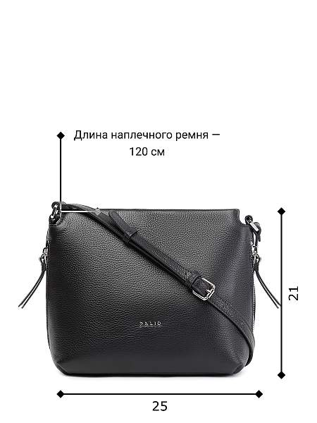 Сумка Palio 16797A 018 CFFGA Palio, Артикул: 16797A-01-00040125 фото №1