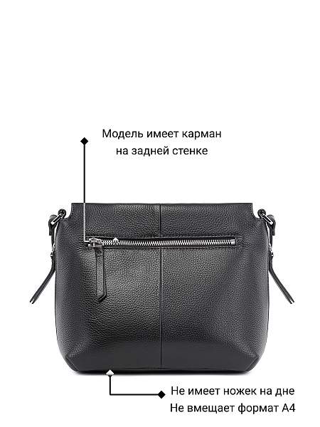 Сумка Palio 16797A 018 CFFGA Palio, Артикул: 16797A-01-00040125 фото №1