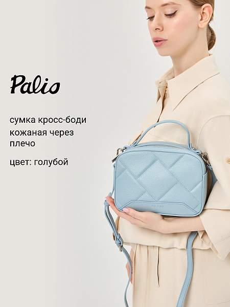 Сумка Palio 18368A2-W1 821 CFFGA Palio, Артикул: 18368A2-W1-01-00042118 фото №1