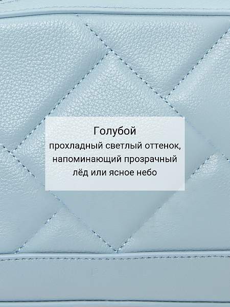 Сумка Palio 18368A2-W1 821 CFFGA Palio, Артикул: 18368A2-W1-01-00042118 фото №1