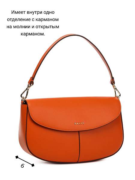 Сумка Palio 18376A-W1 455 CFHAG Palio, Артикул: 18376A-W1-01-00042133 фото №1