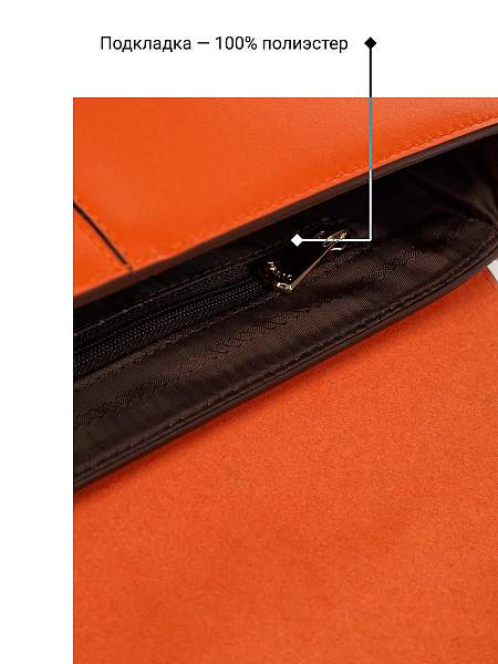 Сумка Palio 18376A-W1 455 CFHAG Palio, Артикул: 18376A-W1-01-00042133 фото №1