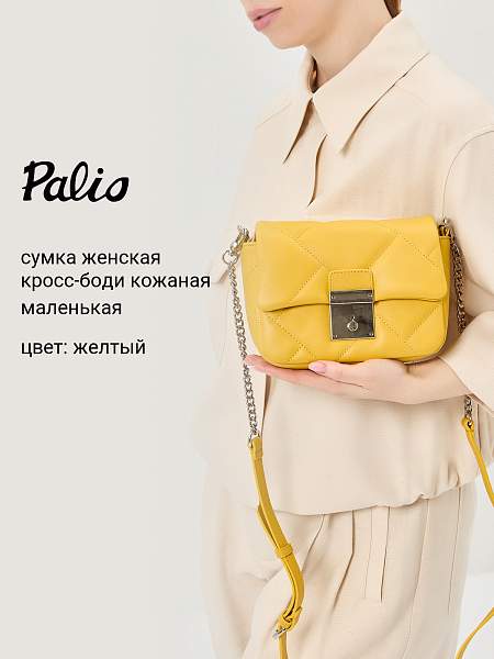 Сумка Palio 18385A1-W1 554 CJDARXFG Palio, Артикул: 18385A1-W1-01-00042156 фото №1