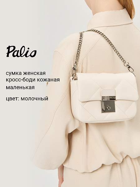 Сумка Palio 18385A1-W1 111 CJDARXFG Palio, Артикул: 18385A1-W1-01-00042157 фото №1