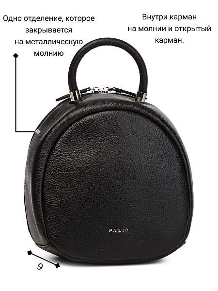 Сумка Palio 18389A 018 CFFGA Palio, Артикул: 18389A-01-00042172 фото №1