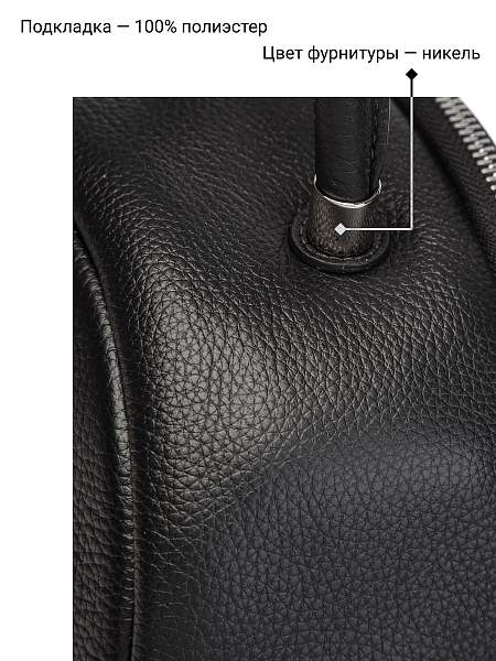 Сумка Palio 18389A 018 CFFGA Palio, Артикул: 18389A-01-00042172 фото №1