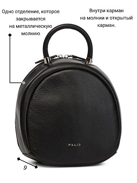 Сумка Palio 18389A 018 CFFGA Palio, Артикул: 18389A-01-00042172 фото №1