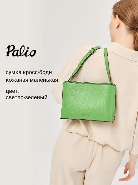 Сумка Palio 18402AR 663 CFFGA Palio, Артикул: 18402AR-01-00042191 фото №1
