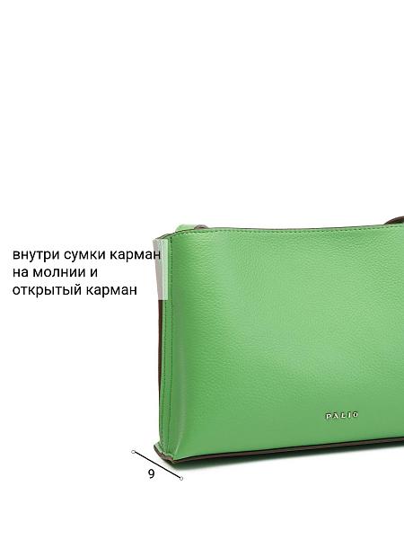 Сумка Palio 18402AR 663 CFFGA Palio, Артикул: 18402AR-01-00042191 фото №1