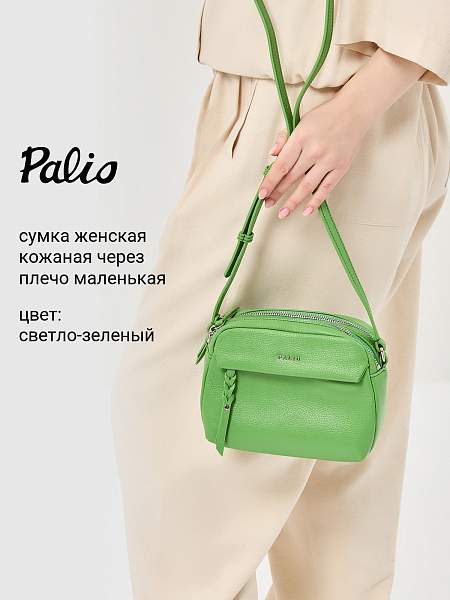 Сумка Palio 16387A1 663 CFFGA Palio, Артикул: 16387A1-01-00042213 фото №1