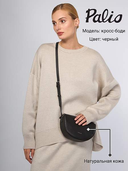 Сумка Palio 18120AR 018 CFFGA Palio, Артикул: 18120AR-01-00044896 фото №1