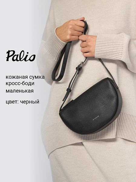 Сумка Palio 18120AR 018 CFFGA Palio, Артикул: 18120AR-01-00044896 фото №1