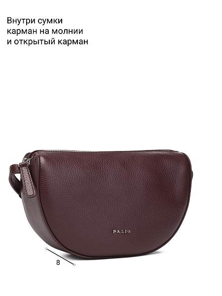 Сумка Palio 18120AR 937 CFFGA Palio, Артикул: 18120AR-01-00044898 фото №1