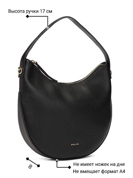 Сумка Palio 18446A2 018 CFFGA Palio, Артикул: 18446A2-01-00044976 фото №1