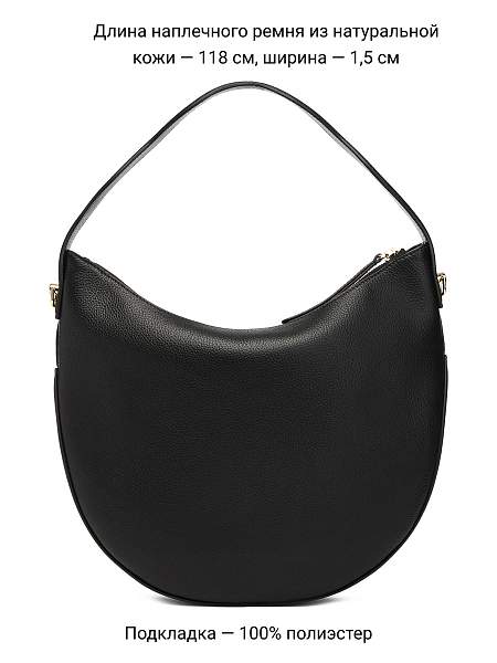 Сумка Palio 18446A2 018 CFFGA Palio, Артикул: 18446A2-01-00044976 фото №1