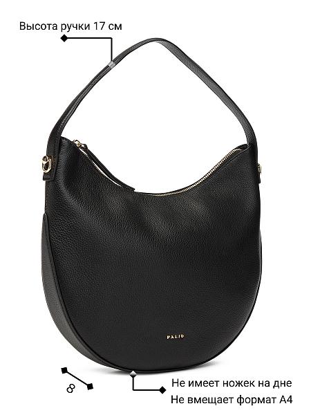 Сумка Palio 18446A2 018 CFFGA Palio, Артикул: 18446A2-01-00044976 фото №1