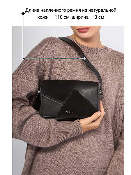 Сумка Palio 18485A1-W2 018 CFDBE/COBAA Palio, Артикул: 18485A1-W2-01-00044995 фото №1