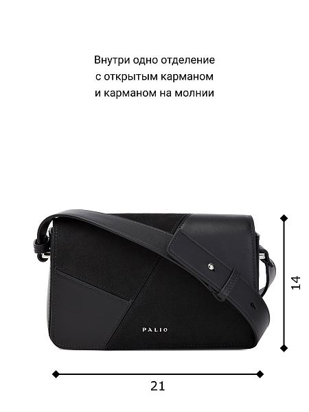 Сумка Palio 18485A1-W2 018 CFDBE/COBAA Palio, Артикул: 18485A1-W2-01-00044995 фото №1