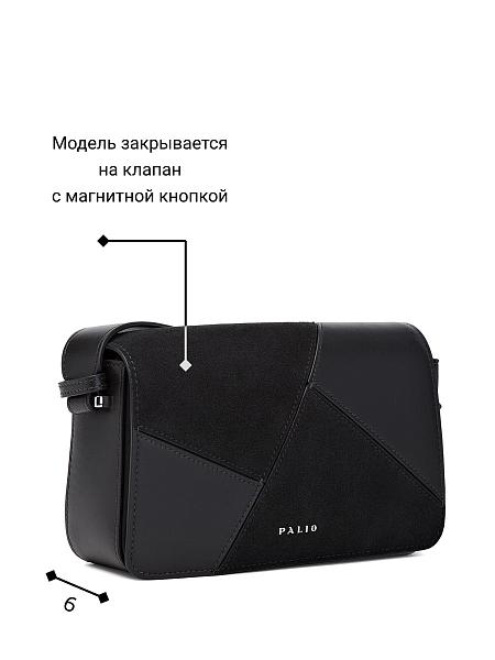 Сумка Palio 18485A1-W2 018 CFDBE/COBAA Palio, Артикул: 18485A1-W2-01-00044995 фото №1