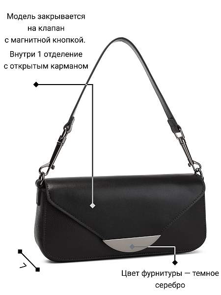 Сумка Palio 18420A1-W2 018 CFFGA/CFHAG Palio, Артикул: 18420A1-W2-01-00045003 фото №1