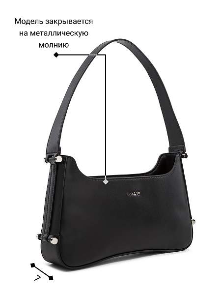 Сумка Palio 18111A2 018 CFDBE Palio, Артикул: 18111A2-01-00045009 фото №1