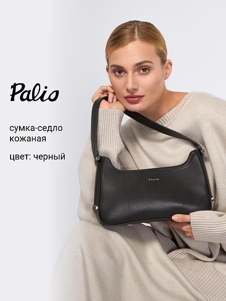 Сумка Palio 18111A2 018 CFDBE Palio, Артикул: 18111A2-01-00045009 фото №1