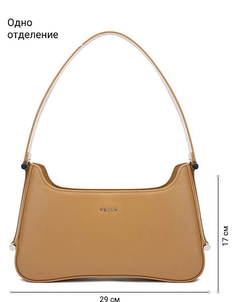 Сумка Palio 18111A2 524 CFDBE Palio, Артикул: 18111A2-01-00045010 фото №1